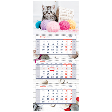 Календарь настенный квартальный OfficeSpace, 2022г, 3-блочный, на 3 спиралях, с бегунком, 330х810 мм, The kitten