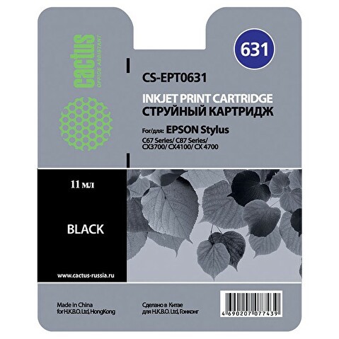 Картридж EPT0631 для Epson Stylus C67 Series/C87 Series/CX3700, 11мл, Black, CACTUS