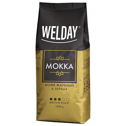 Кофе в зернах WELDAY Mokka, 30% арабика, 70% робуста, вакуумная упаковка, 1000г