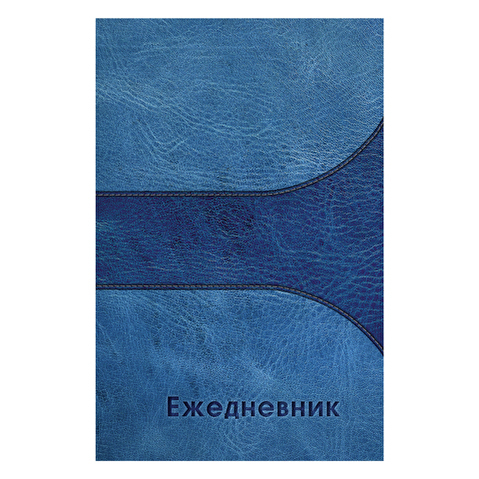 Ежедневник полудатированный BRAUBERG А5, 133х205мм, 192л, кожа синяя, обложка шелк