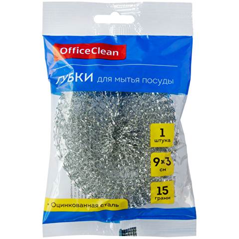 Губка для посуды металлическая OfficeClean, 9х3см, по 15г, 1шт/уп