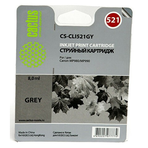 Картридж CLI521GY для CANON MP980/MP990, 8.4мл, Grey, CACTUS