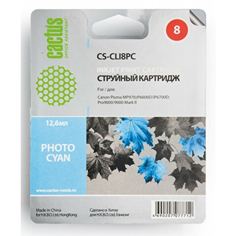 Картридж CLI8PC для CANON MP970/iP6600D/iP6700D, 12.6мл, Cyan, CACTUS