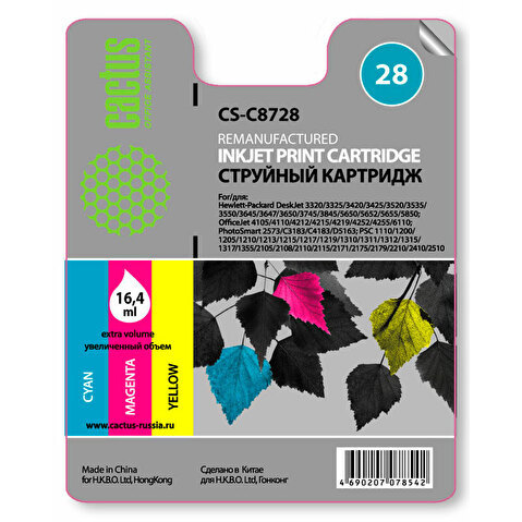 Картридж C8728A для HP DJ 3320/3325/3420/3425/3520/3535/3550/3645/3647/3650/3745/3845/5650/5652/5655/5850; OJ 4105/4110, Tri-Сolor, CACTUS