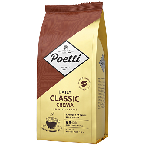 Кофе в зернах POETTI Classic Crema, смесь арабики и робусты, 1000г, вакуумная упаковка (18103)