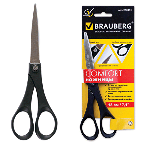 Ножницы BRAUBERG Comfort 180мм, ручки пластик