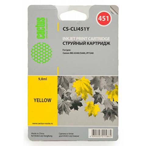 Картридж CLI451Y для CANON MG 6340/5440/IP7240, 9.8мл, Yellow, CACTUS