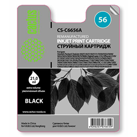 Картридж C6656A для НР DJ 450C/ 5550/5100/5600/5850/9600, 21мл, Black, CACTUS