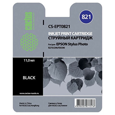 Картридж EPT0821 для Epson Stylus Photo R270/290/RX590, 11мл, Black, CACTUS