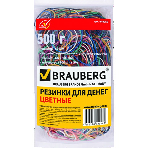 Резинки для банкнот BRAUBERG, D=60мм, каучук,  500г, цветные