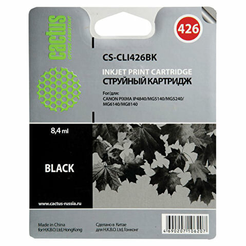 Картридж CLI426BK для CANON PIXMA MG5140/5240/6140/8140, MX884, 8.4мл, Black, CACTUS