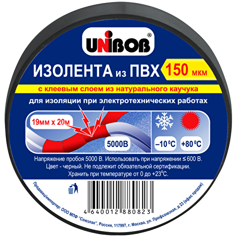 Изолента UNIBOB, ПВХ, 19мм х 20м, черная