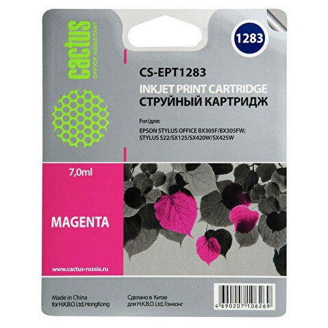 Картридж EPT1283 для Epson Stylus S22/SX125/SX420/SX425, 7мл, Magenta, CACTUS