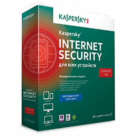 Программный продукт Антивирус Kaspersky Internet Security 2014, на 3ПК, 1 год, BOX (KL1941RBCFS)