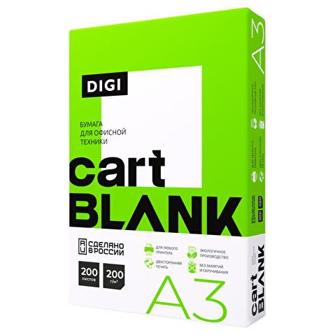 Бумага для оргтехники CARTBLANK Digi, БОЛЬШОЙ ФОРМАТ, A3 200/200/CIE 145/103%