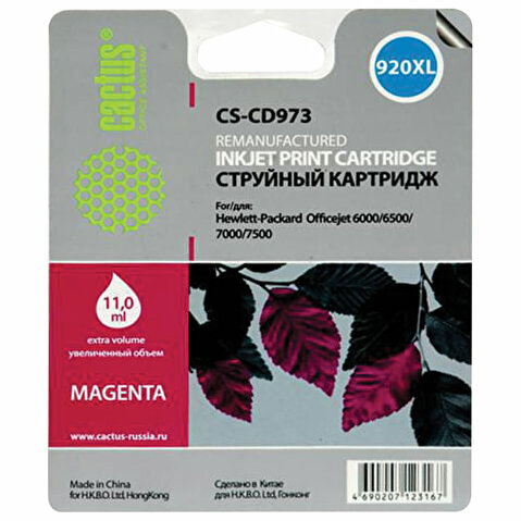 Картридж CD973 для HP OJ 6000/6500/7000/7500, 11мл, Magenta, CACTUS