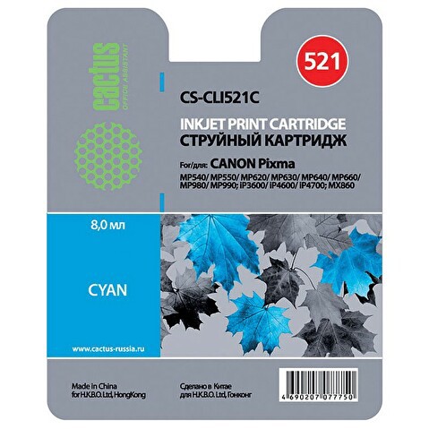 Картридж CLI521С для CANON MP540/MP550/MP620/MP630, 8мл, Cyan, CACTUS