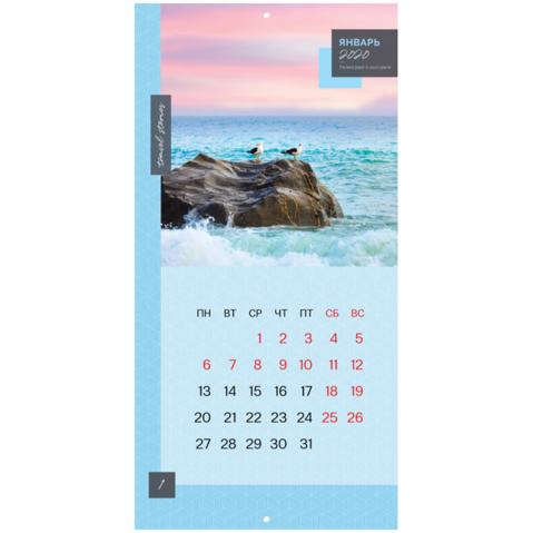 Календарь настенный перекидной OfficeSpace, 2020г, 1-блочный, на скрепке, 20х20см, 12л, Путешествие