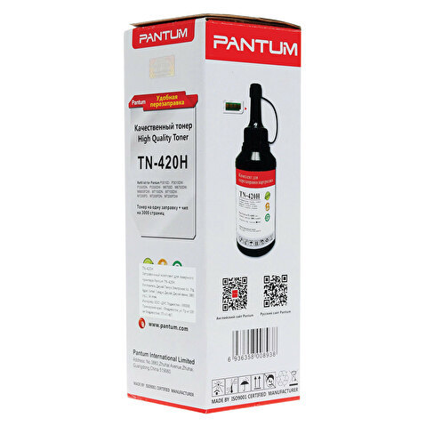 Тонер Pantum TN-420H для Pantum P3010/M6700/M6800/P3300/M7100/M7200/P3300/M7100/M7300, 3000стр, Black, с чипом