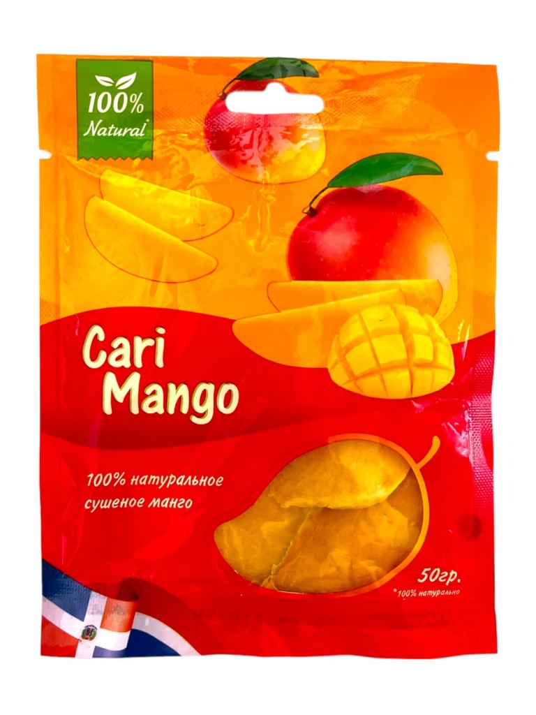 Cari Mango