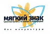 МЯГКИЙ ЗНАК