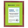 Фоторамка 30х40см BRAUBERG HIT, дерево, темная вишня