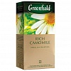 Пакетированный чай травяной GREENFIELD Rich Camomile 25х2г, алюминиевый конверт