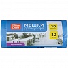 Мешки для мусора ПНД   30л х 30шт,  10мкм, в рулоне, синие, OfficeClean