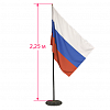 Флаг РФ, 90х135см, напольный с флагштоком, высота флагштока 225см