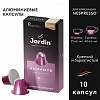 Кофе в капсулах JARDIN Andante, для кофемашин Nespresso, 10шт/уп