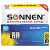 Батарейка SONNEN AAA/LR03/1.5V, алкалиновая, 10шт/уп