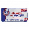 Мешки для мусора ПНД   30л х 20шт, AVIKOMP Popular, в пластах, черные (6078)