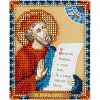 Набор для вышивания "PANNA"  CM-1881   "Икона  Святого Пророка Царя Давида" 8.5  х 11  см