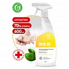 Антисептик кожный GRASS DESO C9, спиртосодержащий 70%, 600мл, триггер (курок)