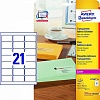 Этикетки самоклеящиеся AVERY-ZWECKFORM L7560-25, 63.5х38.1, 21шт на листе А4, 25л/уп, прозрачные