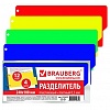 Разделительная полоска BRAUBERG 105х240мм, пластик, 12шт/уп, 4 цвета