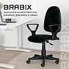 Кресло офисное BRABIX
Prestige Ergo MG-311, регулируемая эргономичная спинка, ткань, черное