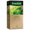 Пакетированный чай травяной зеленый GREENFIELD Green Melissa 25х1.5г, алюминиевый конверт