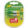 Аккумулятор GP AAA 85AAAHC-CR2 850mAh, NiMH, 2шт/уп