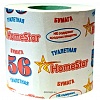 Бумага туалетная  56,  ХоумСтар, с втулкой