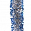 Мишура одноцветная,70мм, длина 2м, серебро с синими кончиками
