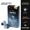 Кофе в капсулах JARDIN Allonge, для кофемашин Nespresso, 10шт/уп