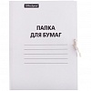 Папка архивная на 2-х завязках А4, картон, 220г/м2, немелованный, 3 клапана
