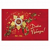 Флаг "С Днём Победы!" 90х135 см, полиэстер, STAFF, 550238