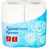 Бумага туалетная OfficeClean, 2-слойная, 4рул/уп, тиснение, белая