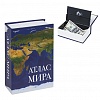 Сейф-книга BRAUBERG "Атлас мира", 55х115х180 мм, ключевой замок (291051)