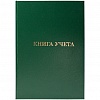 Книга учета А4,  96л, обложка бумвинил, офсет, линейка