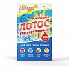 Стиральный порошок ЛЮБАША ЛОТОС, для всех типов тканей, 400г