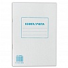 Книга учета STAFF А4, 48л, обложка картон, скрепка, офсет, клетка