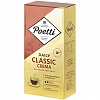 Кофе молотый POETTI Classic Crema, смесь арабики и робусты, 250г, вакуумная упаковка (18105)